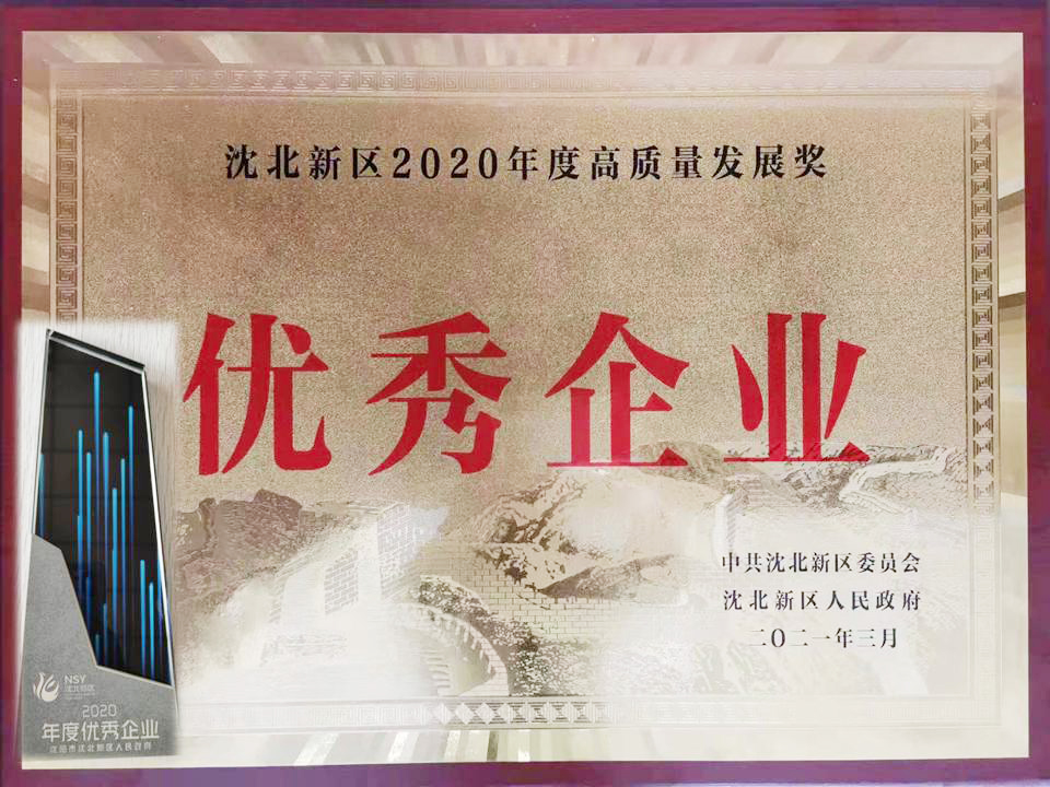 奖牌、奖杯.jpg