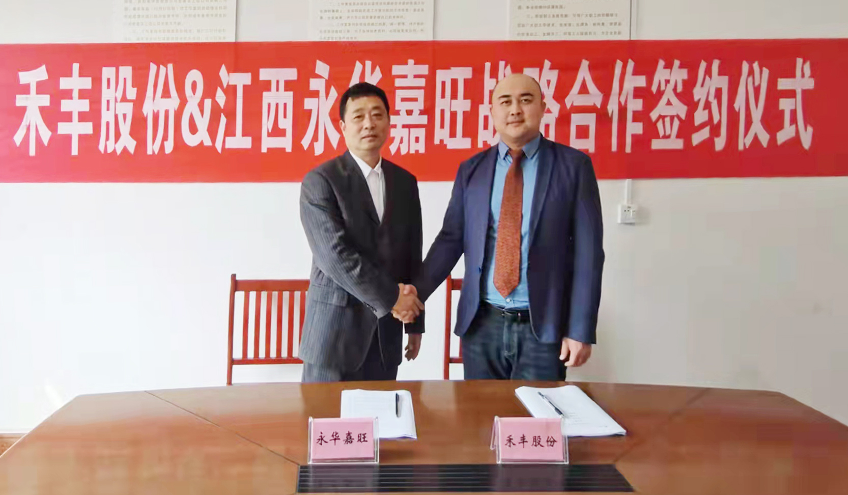 微信图片_20220317113025.jpg